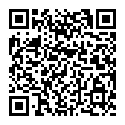 重庆市交通规划研究院 微信