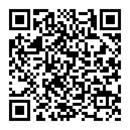 鄂尔多斯经济与信息化 微信