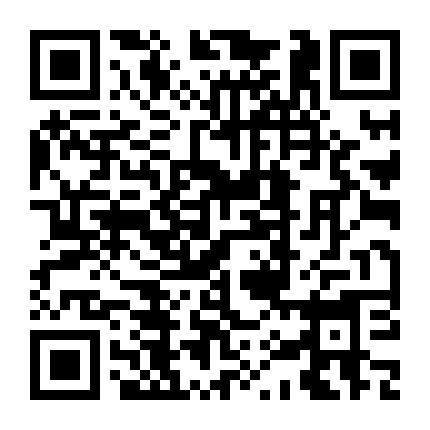 济宁贵和购物广场 微信