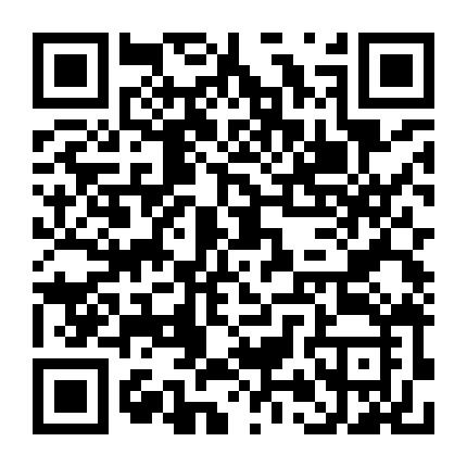 邢台市电子商务协会 微信