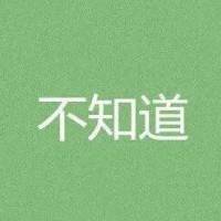 超拽霸气女生三个字文字头像图片