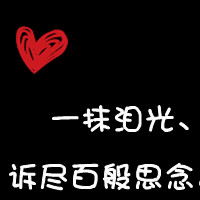 情侣头像情侣情侣2016最新版的