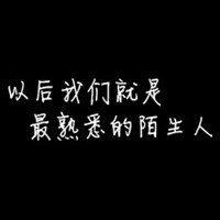 微信头像黑白伤感背影,微信头像黑白伤感颓废,微信头像黑白伤感男生