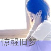 女生头像背影侧脸女生头像带字蹲着哭泣