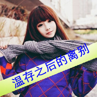 微信头像女生长发,微信头像长发女生带字,微信头像女生背影长发, 微信头像女生长发,微信头像长发女生带字,微信头像女生背影长发,