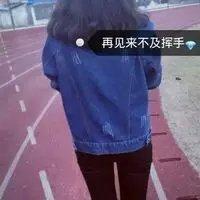 女生卡通头像小清新微信头像图片大全微信头像女生背影微信头像情侣