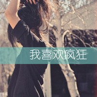 扣扣头像女生2013唯美,扣扣头像女生2013超拽,头像女生卡通萌