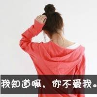 微信头像文字控超拽,女生超拽头像文字控,微信超拽女生文字控头像