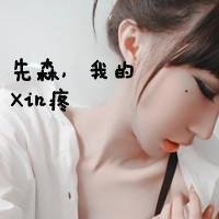 伤感女生头像贴吧