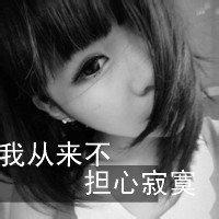 微信群头像霸气带字霸气家族微信群头像最霸气的微信群头像 微信群头像霸气带字霸气家族微信群头像最霸气的微信群头像