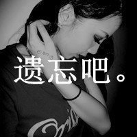 伤感女生头像在上帝的安排下在那样一个时间那样一个地点