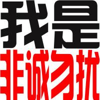 2013年颓废伤感男生带字头像爱上一个不该爱的人微信男生头像超拽