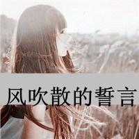 萌头像小孩唯美伤感,萌小孩唯美清新头像,非主流唯美头像萌小孩,