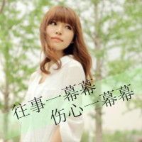 浪漫意境伤感女生带字头像不爱就是不爱,谁也不能扭动缘分的乾坤 浪漫意境伤感女生带字头像不爱就是不爱,谁也不能扭动缘分的乾坤