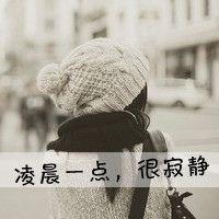 伤感女生带字头像爱情都是骗人的