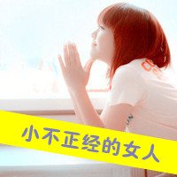 伤感带字情侣唯美扣扣头像图片深深地爱着你,幻想着有一天拥有