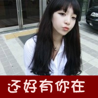 微信头像女生唯美意境