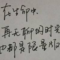 带字伤感头像守着旧的回忆独自伤心