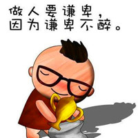 各种有意思的搞笑文字混搭微信头像图片,卡通系列,也很精典,很有 各种有意思的搞笑文字混搭微信头像图片,卡通系列,也很精典,很有