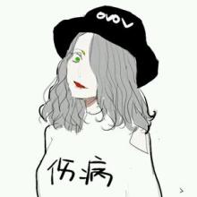微信个性头像重口味头像小清新勿进①女生男生黑白动漫卡通搞笑 微信个性头像重口味头像小清新勿进①女生男生黑白动漫卡通搞笑