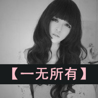 黑白带字的女生微信头像时光它很脆弱,禁不起来来回回的辜负5 黑白带字的女生微信头像时光它很脆弱,禁不起来来回回的辜负5
