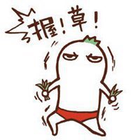 性感美女黑白女生微信头像草泥马微信头像吧微信touxiang8 性感美女黑白女生微信头像草泥马微信头像吧微信touxiang8
