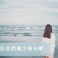 唯美海边女生背影头像_图库海边女孩背影图片,卡通海边女孩背影