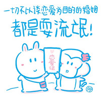 非主流闪动图片大图,非主流带字闪动图片,非主流超搞笑闪动图片, 非主流闪动图片大图,非主流带字闪动图片,非主流超搞笑闪动图片,