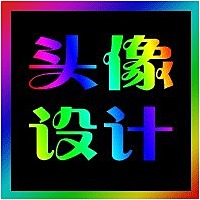 女生微信炫舞头像闪图,微信头像闪图女生超拽,微信头像闪图女生闪图