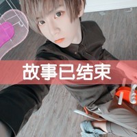 微信头像带字我爱你,微信头像我爱你带字闪动,微信头像闪图带字我爱 微信头像带字我爱你,微信头像我爱你带字闪动,微信头像闪图带字我爱