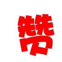 一整年,两颗心,三个字微信头像图片_男生|女微信头像带我爱你三 一整年,两颗心,三个字微信头像图片_男生|女微信头像带我爱你三