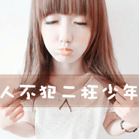 制作微信头像怎么搞动态