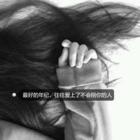 女生背影黑白带字伤感微信头像