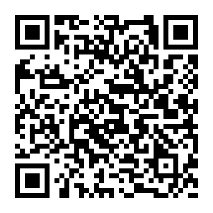 山东崇文斋微信