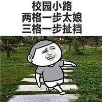 了真的要逼死强迫症啊我的强迫症太短短两天的时间变得更严重了原