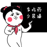 芮小包微信表情包