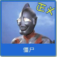 微信头像恶搞头像搞笑