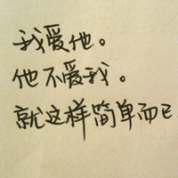 非主流伤感爱情文字微信头像