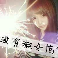 非主流女生侧脸头像