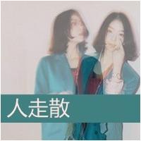 非主流带字头像没有行不行只有愿不愿3