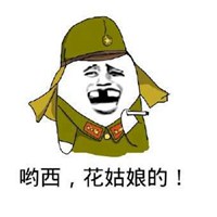 如果有天我被恶搞搞笑