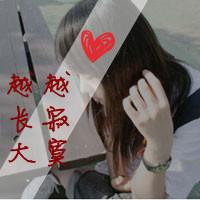 非主流女生头像纵使你只走一步也足矣让我全盘皆输