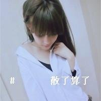 非主流头像图片带字
