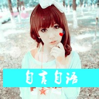 完美的过客非主流文字女头文字头像