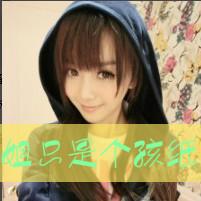 美小清新好看的非主流头像