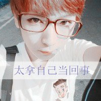 非主流伤感男生带字头像图片这些年,我学会了在孤单爱情里愉悦 非主流伤感男生带字头像图片这些年,我学会了在孤单爱情里愉悦