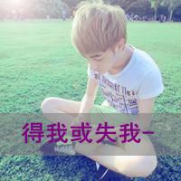 Q头像,个性的非主流头像、浪漫的微信情侣头像等等