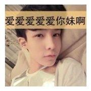 非主流女生文字头像讨厌暧昧不清的人