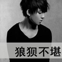 海边颓废意境头像男生