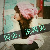 泡美眉专用有型非主流头像